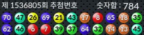 1536805 결과캡쳐