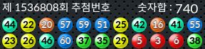 1536808 결과캡쳐