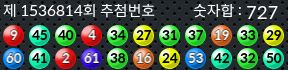 1536814 결과캡쳐