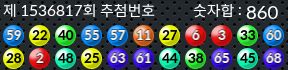 1536817 결과캡쳐