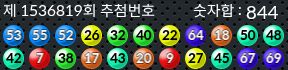 1536819 결과캡쳐