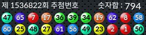 1536822 결과캡쳐