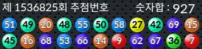 1536825 결과캡쳐