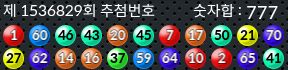 1536829 결과캡쳐