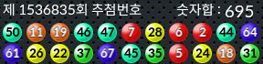 1536835 결과캡쳐