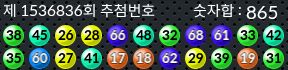 1536836 결과캡쳐