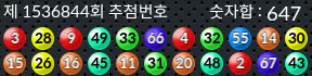 1536844 결과캡쳐