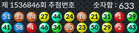 1536846 결과캡쳐