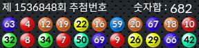 1536848 결과캡쳐
