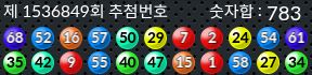 1536849 결과캡쳐