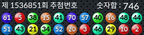 1536851 결과캡쳐
