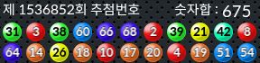 1536852 결과캡쳐