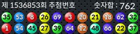 1536853 결과캡쳐