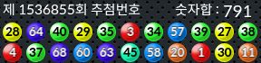1536855 결과캡쳐