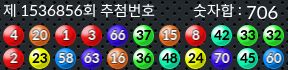 1536856 결과캡쳐