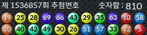 1536857 결과캡쳐