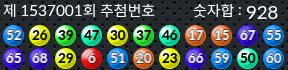 1537001 결과캡쳐