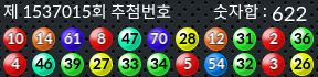 1537015 결과캡쳐