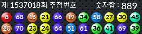 1537018 결과캡쳐