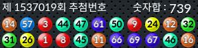 1537019 결과캡쳐