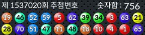 1537020 결과캡쳐