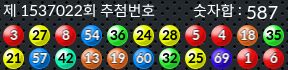 1537022 결과캡쳐