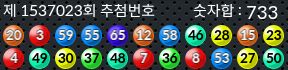 1537023 결과캡쳐
