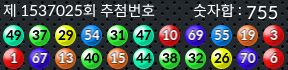 1537025 결과캡쳐