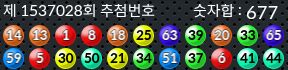 1537028 결과캡쳐