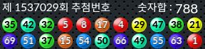 1537029 결과캡쳐