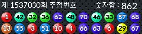 1537030 결과캡쳐