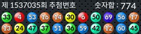 1537035 결과캡쳐