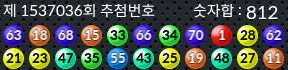 1537036 결과캡쳐