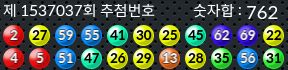 1537037 결과캡쳐