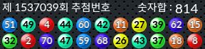 1537039 결과캡쳐
