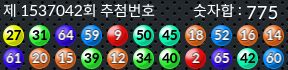 1537042 결과캡쳐