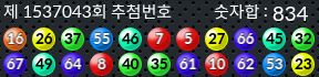1537043 결과캡쳐