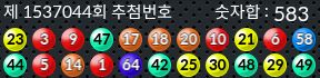 1537044 결과캡쳐