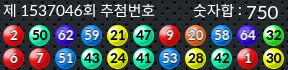 1537046 결과캡쳐