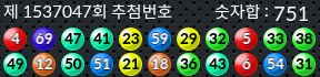 1537047 결과캡쳐