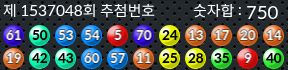 1537048 결과캡쳐