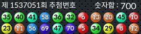 1537051 결과캡쳐