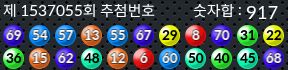 1537055 결과캡쳐