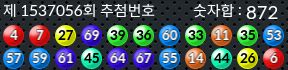 1537056 결과캡쳐