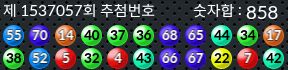 1537057 결과캡쳐