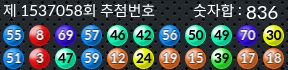 1537058 결과캡쳐