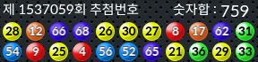 1537059 결과캡쳐