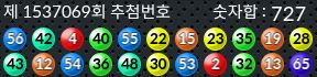 1537069 결과캡쳐