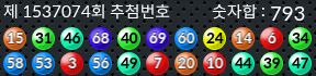 1537074 결과캡쳐