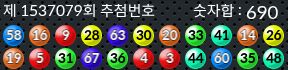1537078 결과캡쳐